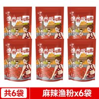 谷物基 鱼粉五谷杂粮渔粉米粉酸辣粉过桥米线麻辣烫方便速食