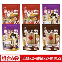 谷物基 五谷杂粮渔粉 袋装 方便速食