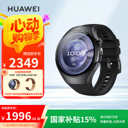 华为 HUAWEI 鸿蒙AI智能手表 HUAWEI WATCH 5 46mm基础款 深锖色不锈钢表壳+黑色氟橡胶表带