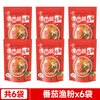 谷物基 鱼粉五谷杂粮渔粉米粉酸辣粉过桥米线麻辣烫方便速食 袋装