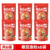 谷物基 鱼粉五谷杂粮渔粉米粉酸辣粉过桥米线麻辣烫方便速食 袋装