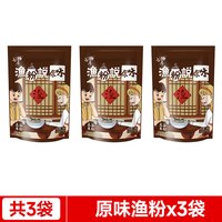 谷物基 鱼粉五谷杂粮渔粉米粉酸辣粉过桥米线麻辣烫 袋装