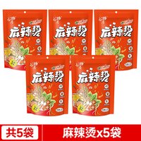 谷物基 鱼粉五谷杂粮渔粉米粉酸辣粉过桥米线麻辣烫 袋装