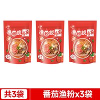 谷物基 鱼粉五谷杂粮渔粉米粉 袋装