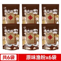 谷物基 鱼粉五谷杂粮渔粉米粉酸辣粉过桥米线麻辣烫 袋装