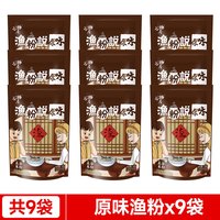 谷物基 鱼粉 袋装