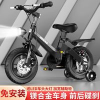 比得熊 镁合金儿童自行车男女孩12/14/16/18寸碟刹脚踏车宝宝童车