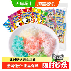 菲尝心动 一件包邮 菲尝心动跳跳糖12g儿童糖童年怀旧小零食小包装