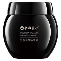 仁和匠心多肽抗皱面霜抗皱紧致提拉紧致润肤淡化细纹保湿滋润精华霜 多肽抗皱面霜50g*2盒