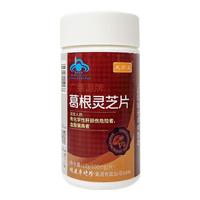 芙顺堂李时珍芙顺堂葛根灵芝片护肝片 3盒疗程装