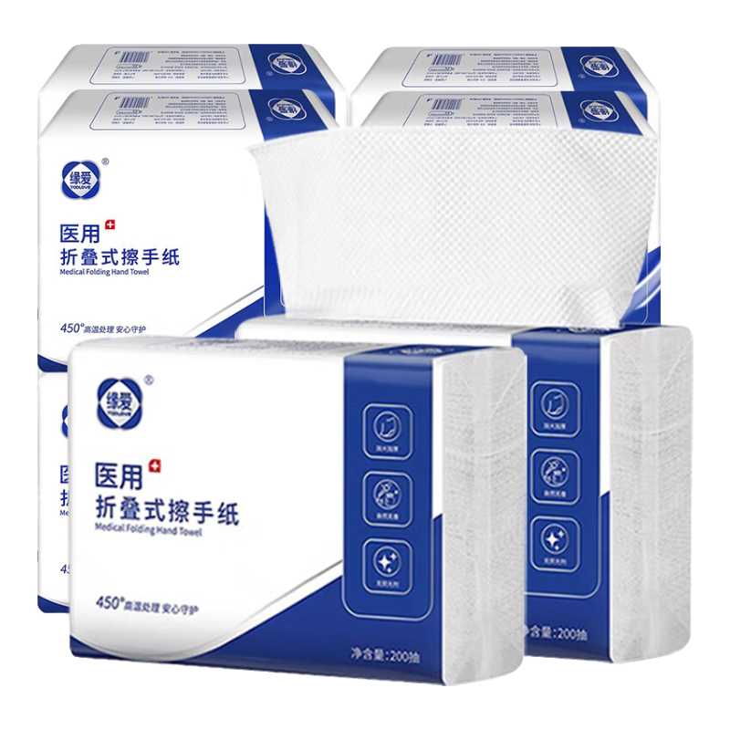  缘爱 高温处理 医用擦手纸