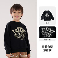 棉花堂(cottontown)【不易起球】棉花堂男童卫衣春秋2025新款男孩上衣新款儿童衣服 /60