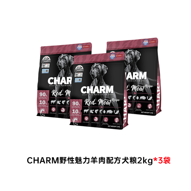 今日必买：野性魅力 CHARM 红肉配方全犬粮 2kg*3袋