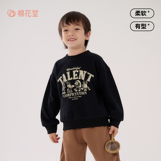 棉花堂（cottontown）【不易起球】棉花堂男童卫衣春秋2025男孩上衣儿童衣服 黑色 140 140/68