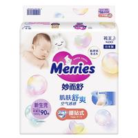 妙而舒 纸尿裤 NB90片