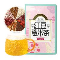 聚广德 任选系列 花果茶