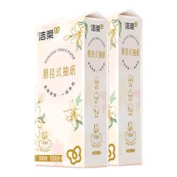 洁柔 抽纸悬挂式纸巾4层300抽2提    2400张(2提)