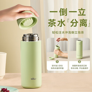 小熊 CX-JB060-P01 316不锈钢 480ml 粉色 保温杯