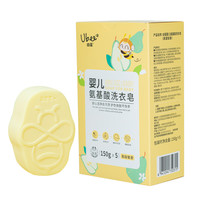幼蓓 Ubee 婴儿氨基酸洗衣皂 150g*5块 英国梨香