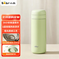 小熊 保温杯水杯男士女儿童咖啡316不锈钢长效保温保冷24H车载 CX-JB060-P02绿色 480ml