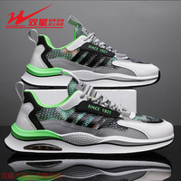 双星八特2025男鞋透气休闲网面潮流时尚舒适运动百搭跑步老爹潮鞋 灰绿-WDSM-66125 44