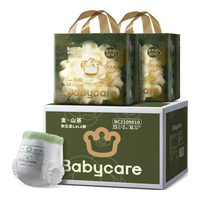 babycare 金山茶花拉拉裤加量装XL23片*2(12-17kg)宝宝婴儿尿不湿箱装