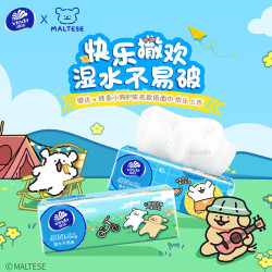 维达 超韧系列 3层100抽 抽纸