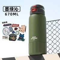 小茶日记 双饮口 316不锈钢 保温杯