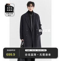 伯爵卓尔【长款设计】全羊毛双面呢大衣100%男士通勤保暖外套2025冬季新款