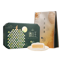 美心月饼礼盒 香港美心月饼流心奶黄多口味组合装 保证 中秋福礼 猫山王冰皮月饼360g