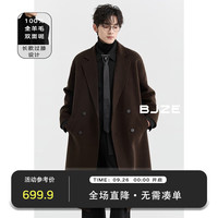伯爵卓尔【长款设计】全羊毛双面呢大衣100%男士通勤保暖外套2025冬季 巧克力软糖 2XL (185)