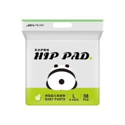 祺安 T祺安乳木果油护臀新生儿纸尿裤超薄透气拉拉裤柔软干爽尿不湿