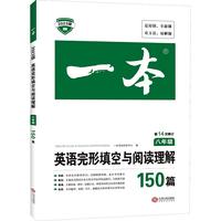 初中奥数举一反三 7年级 图书