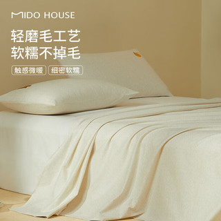 MIDO HOUSE铭都全棉加厚床单秋冬季磨毛单人双人纯棉床被单件粉色 245*250cm