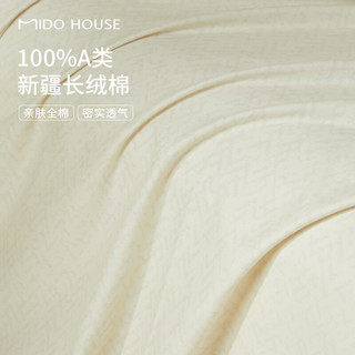 MIDO HOUSE铭都全棉加厚床单秋冬季磨毛单人双人纯棉床被单件粉色 245*250cm