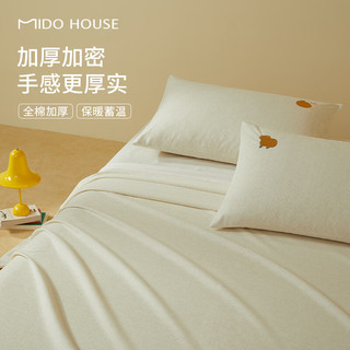 MIDO HOUSE铭都全棉加厚床单秋冬季磨毛单人双人纯棉床被单件粉色 245*250cm