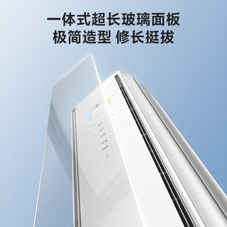 海尔 KFR-50LW/E2-1 麦浪舒适风 AI人感防直吹 立柜式空调