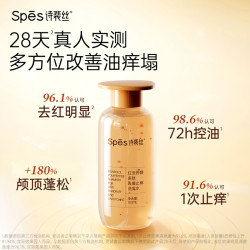 诗裴丝 去屑止痒洗发水 100ml