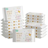 聪妈乳霜纸云柔巾牛乳纸柔纸巾柔润保湿婴儿纸巾抽纸宝宝家庭装擦脸 【原生木浆】6包