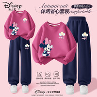 DISNEY迪士尼女童套装秋装春秋款洋气时髦儿童运动裤开学透气小女孩卫衣 迪乐玩玩K莓红+迪乐球K藏青 120 120cm