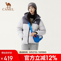 骆驼（CAMEL）【火山】女装面包服男冬季连帽加厚保暖白鸭绒短款羽绒服外套 浅烟灰/深瓦灰，男女，089H 2XL