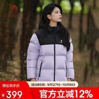 骆驼（CAMEL）【火山】女装面包服男冬季连帽加厚保暖白鸭绒短款羽绒服外套 薇紫色/幻影黑，男女,089H S