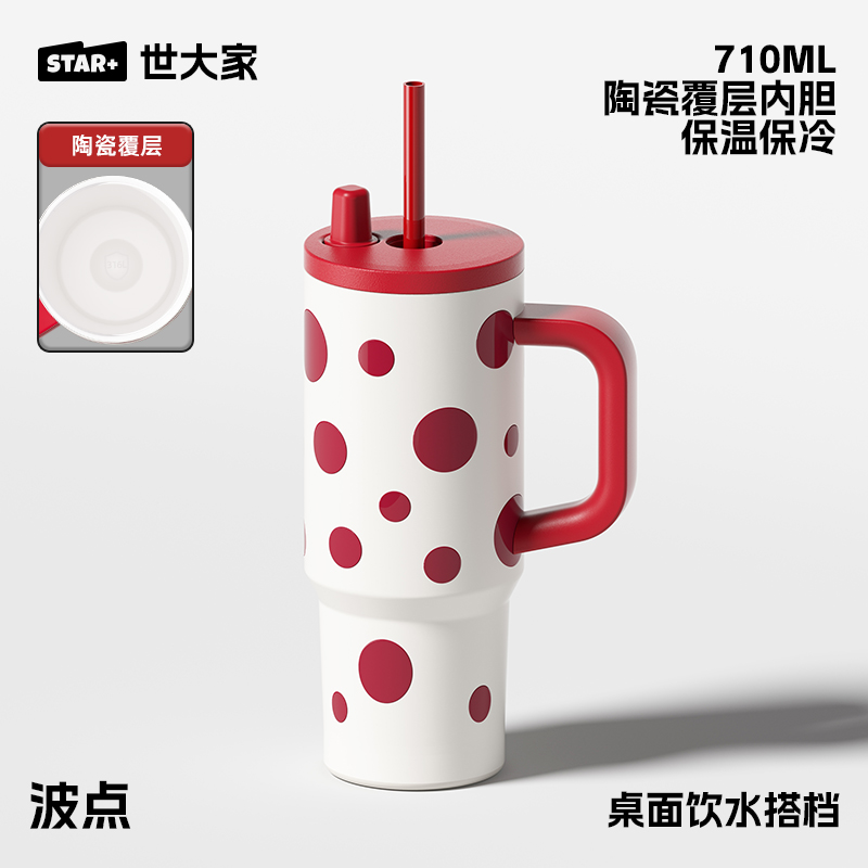 波点-710mL【316陶瓷内胆】