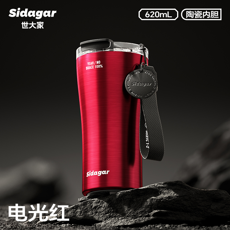 电光红620ML-【双饮口+杯盖tritan+陶瓷覆层内胆】