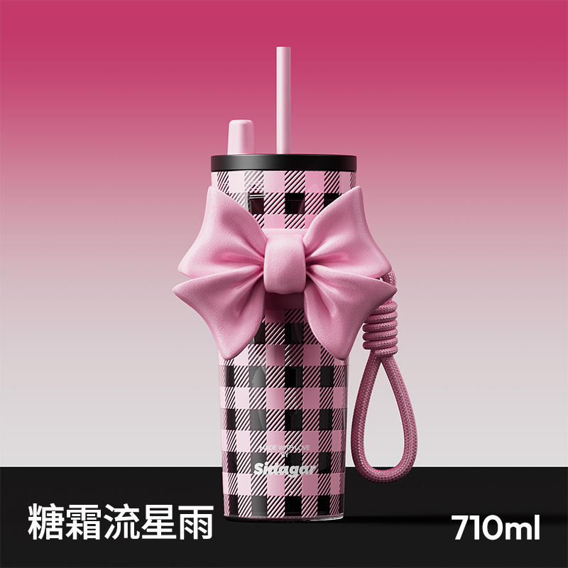 糖霜流星雨-tritan塑料杯【赠送蝴蝶结+珍珠贴】