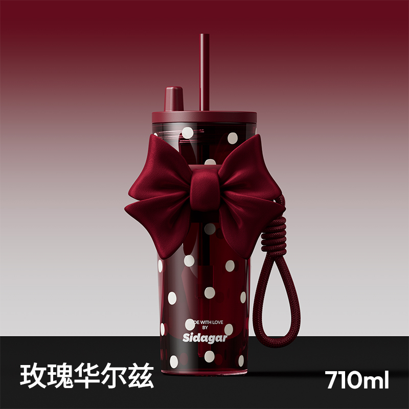 玫瑰华尔兹-tritan塑料杯【赠送蝴蝶结+珍珠贴】