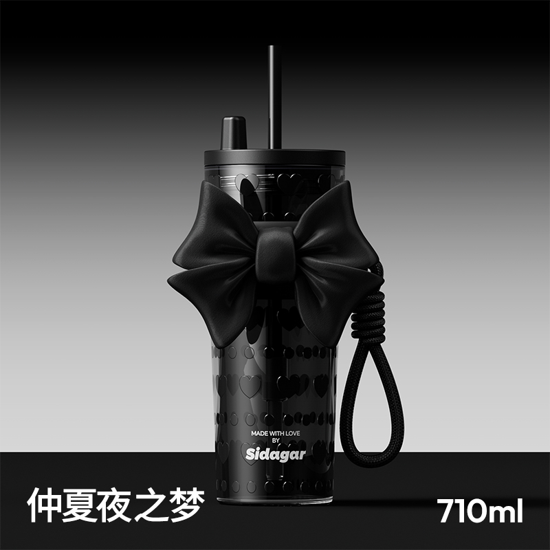 仲夏夜之梦-tritan塑料杯【赠送蝴蝶结+珍珠贴】
