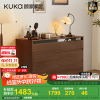 顾家家居奢华现代复古斗柜储物大容量卧室收纳柜子DS8052GW-A 【深胡桃木色】复古六斗柜