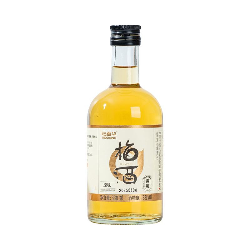 梅百华青梅酒水果酒女生果酒低度甜酒微醺梅酒闺蜜宿舍聚会