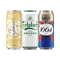 嘉士伯拉格甄选初体验（特酿+醇滑+法蓝）500ml*3罐 热门商品